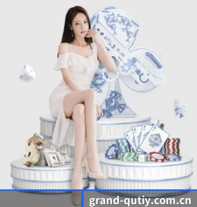 grand-qutiy.com.cn APP